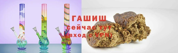 spice Вяземский