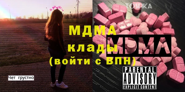 мдпв Вязники